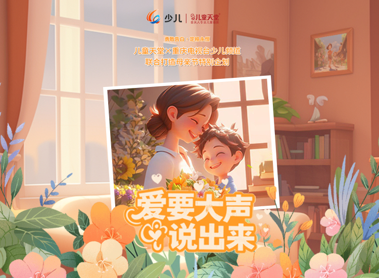 25母親節(jié)活動(dòng)
